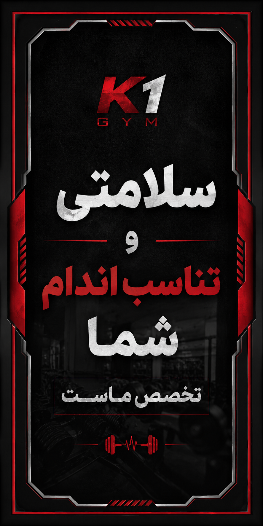 درباره ما